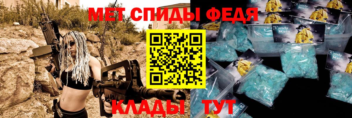 АМФ 97% Алексин