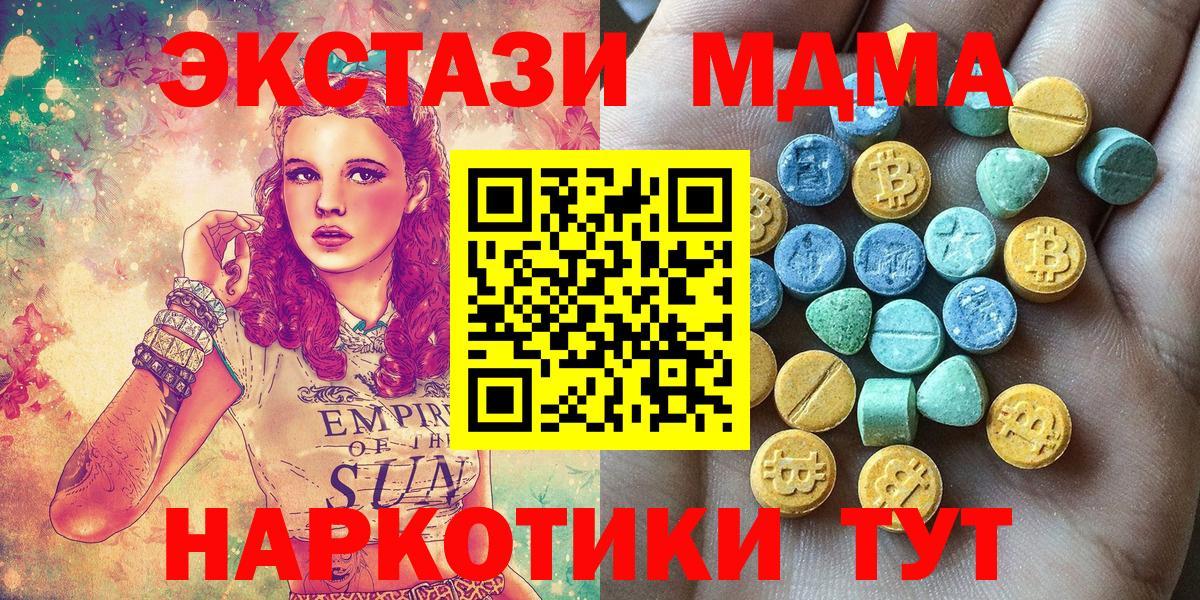 ЭКСТАЗИ ешки Алексин