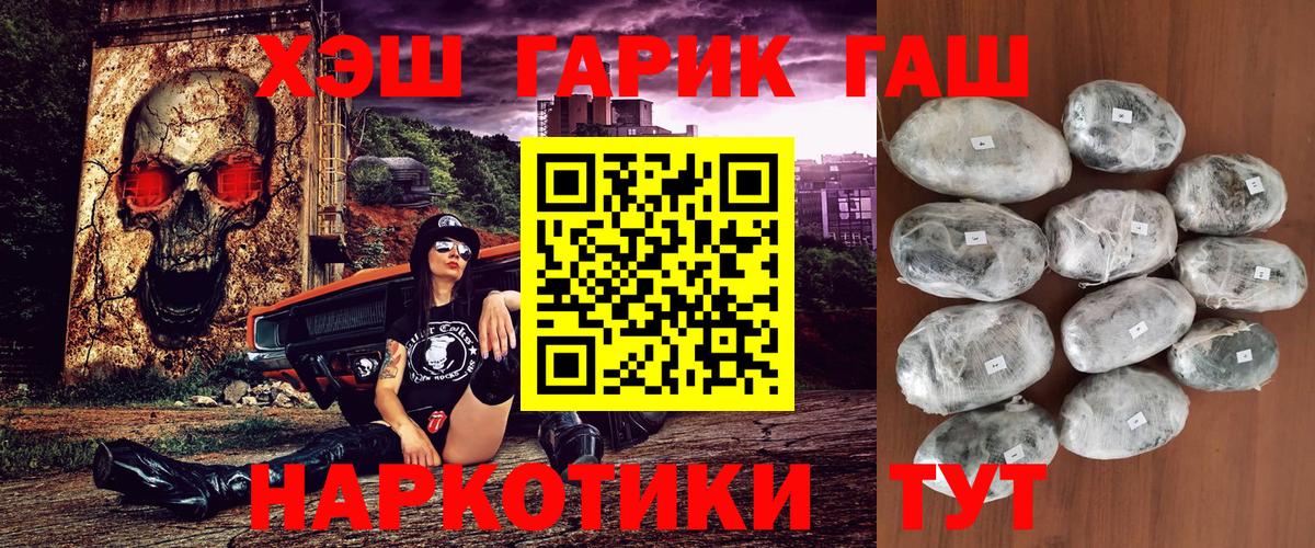 Алексин  ГАШ Ice-O-Lator  Вход с VPN  ГАШ индика сатива 