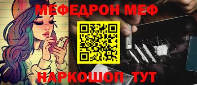 стафф Азнакаево