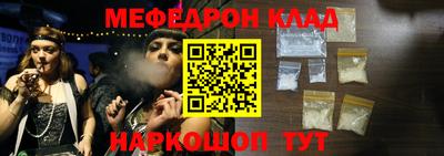 спиды Абинск