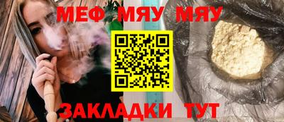 стафф Азнакаево