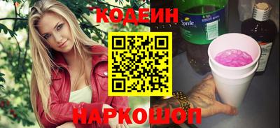 стафф Азнакаево