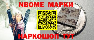 спиды Абинск
