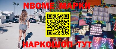 спиды Абинск