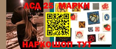 стафф Азнакаево