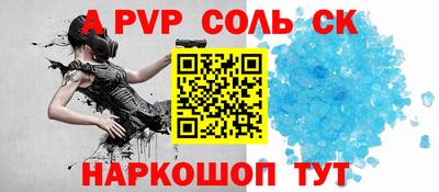 спиды Абинск