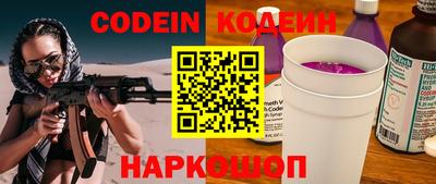 спиды Абинск