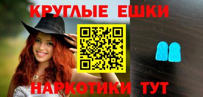 стафф Азнакаево