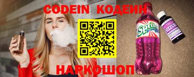 стафф Азнакаево