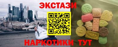 стафф Азнакаево
