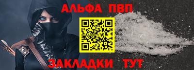 винт Абакан