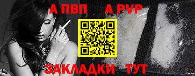 стафф Азнакаево