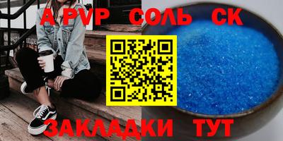 стафф Азнакаево