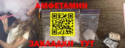 спиды Абинск