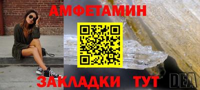 винт Абакан