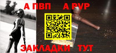 винт Абакан