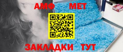 стафф Азнакаево