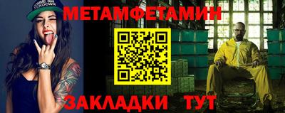 винт Абакан