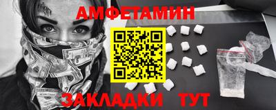 винт Абакан