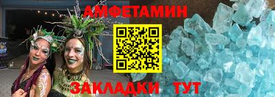 стафф Азнакаево