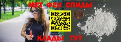 спиды Абинск