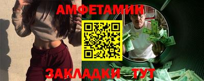 винт Абакан