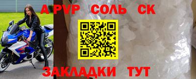 спиды Абинск