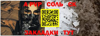 спиды Абинск