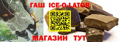 спиды Абинск
