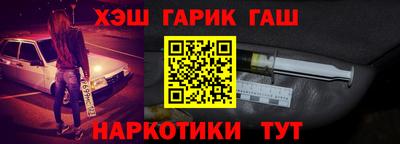 стафф Азнакаево