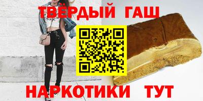 стафф Азнакаево
