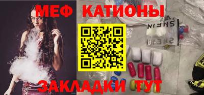 стафф Азнакаево