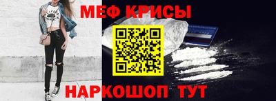 спиды Абинск
