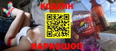 спиды Абинск