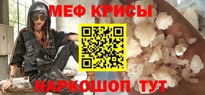 стафф Азнакаево