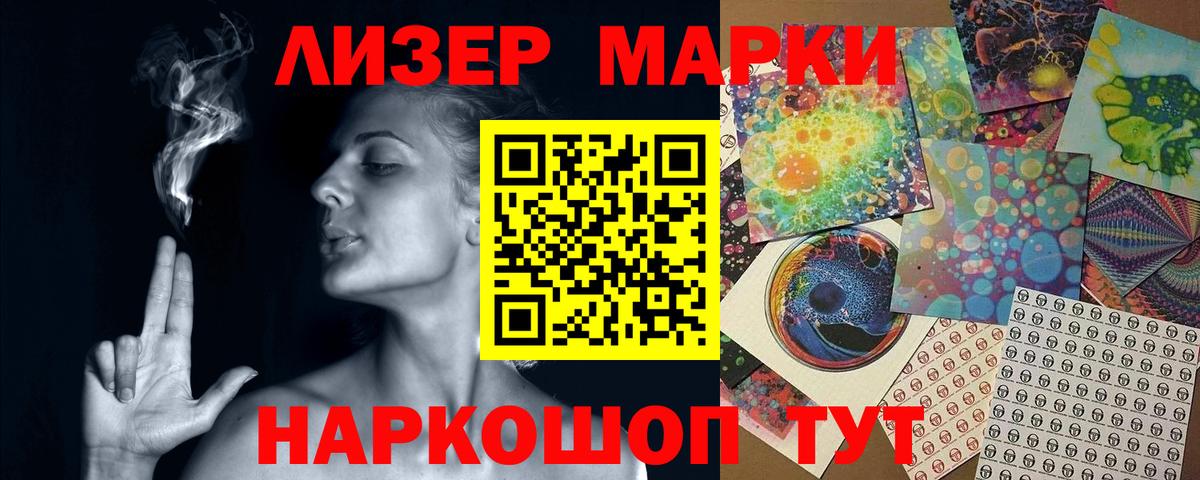 ЛСД экстази кислота Алексин