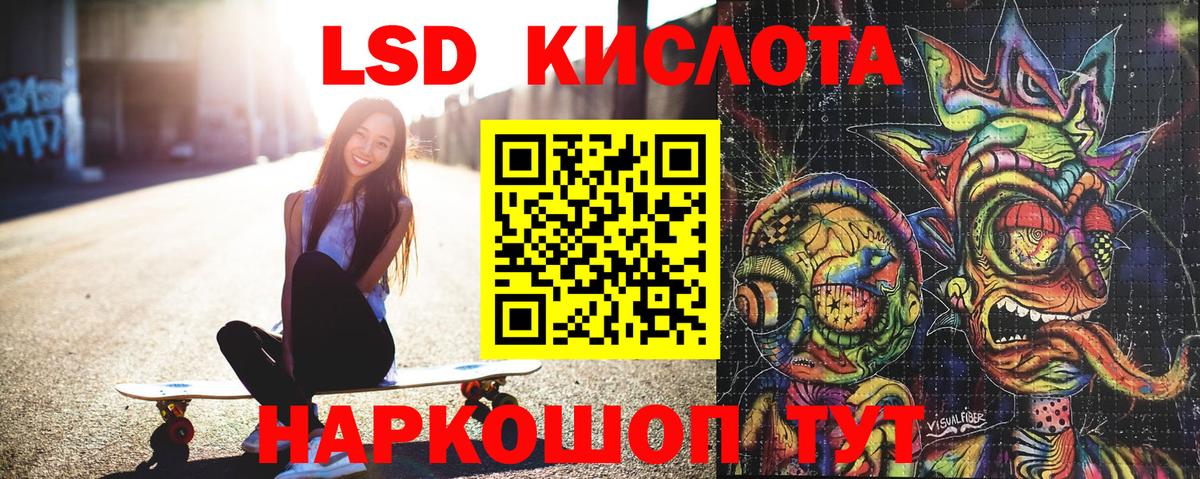 Наркотические марки 1,5мг  Вход с VPN  купить наркоту  Алексин 