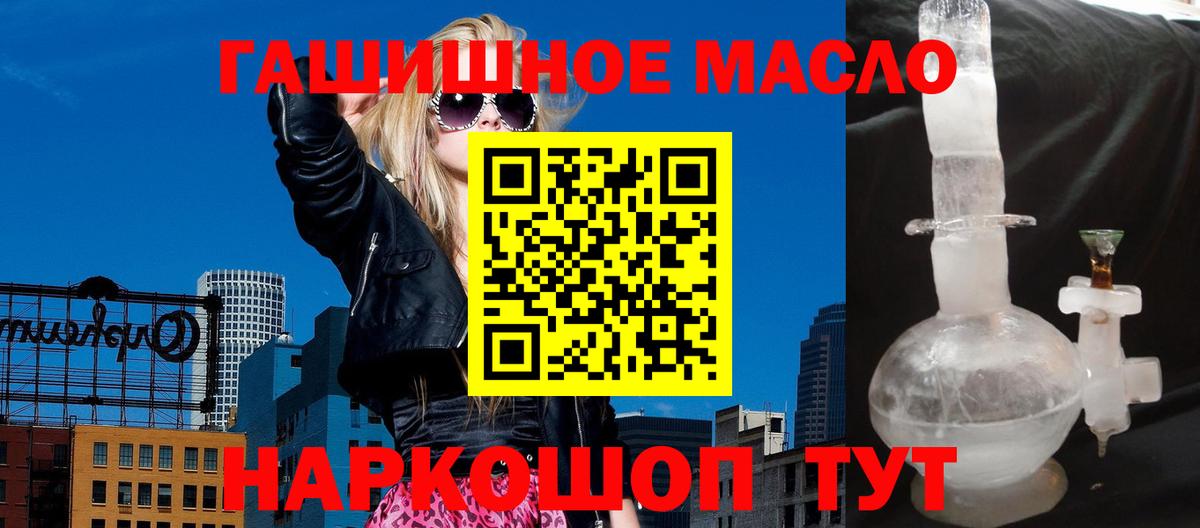 Дистиллят ТГК жижа Алексин